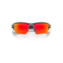 Окуляри унісекс Oakley FLAK 2.0 XL MATTE BLACK CAMO PRIZM RUBY 918886