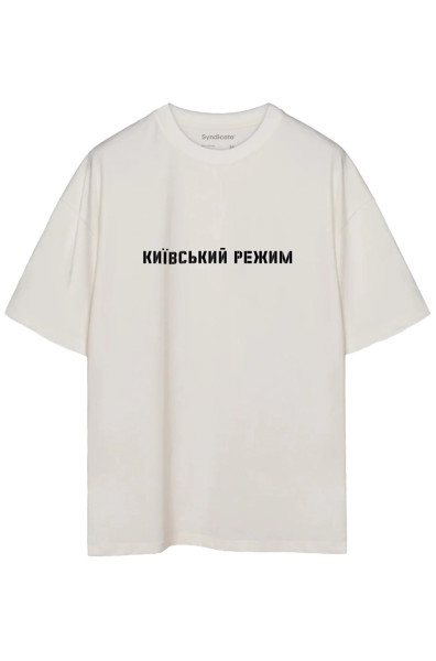 Футболка унісекс SYNDICATE SNDCT x Vova Vorotniov "Kyiv Regime" Oversize T-shirt white